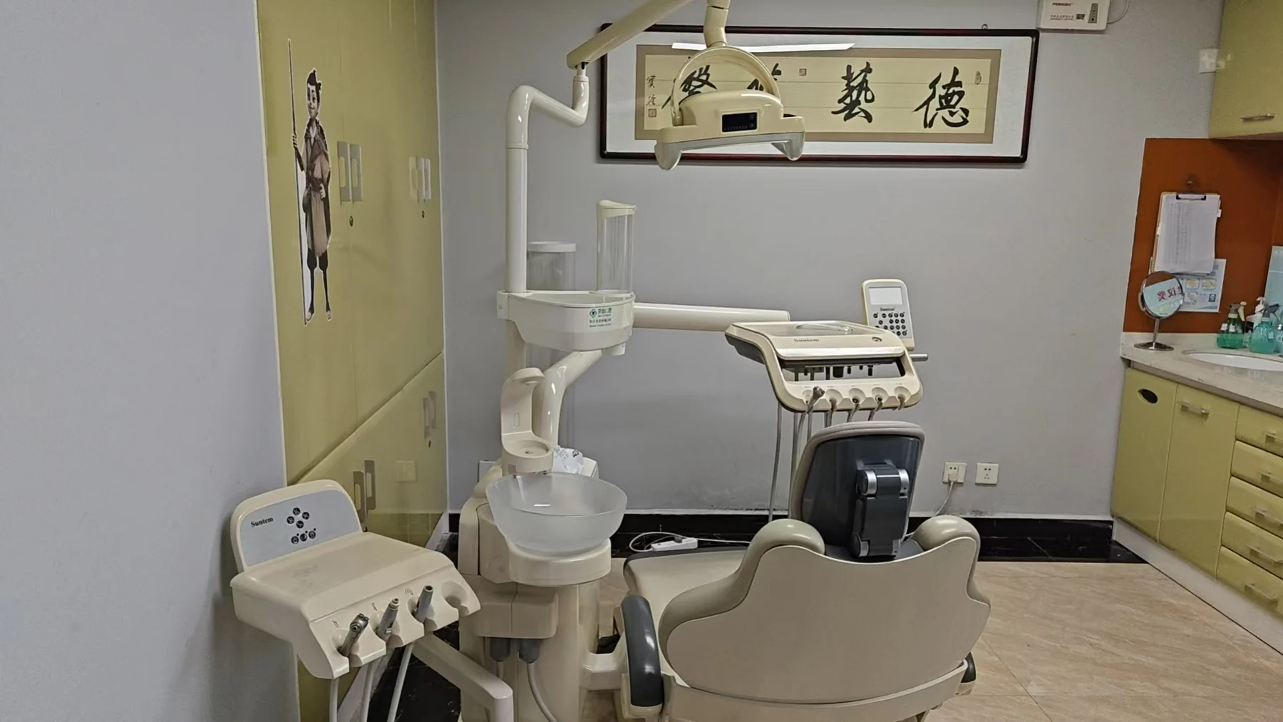 精齿口腔诊室